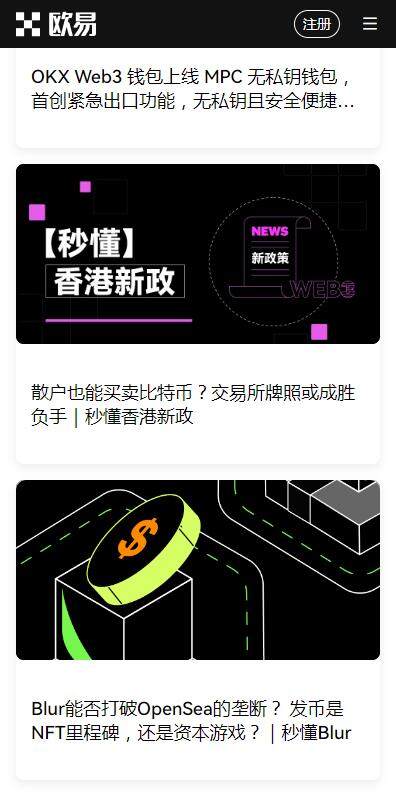 芝麻交易所国际化数字币交易所APP下载-芝麻交易所国际版v6.9.31下载2023-第2张图片-芝麻交易所下载 芝麻交易所国际化数字币交易所APP下载-芝麻交易所国际版v6.9.31下载2023-第2张图片-芝麻交易所下载